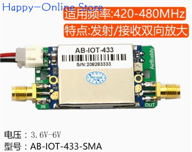 Food Storage Range - Émetteur-récepteur Lora IoT à signal amélioré