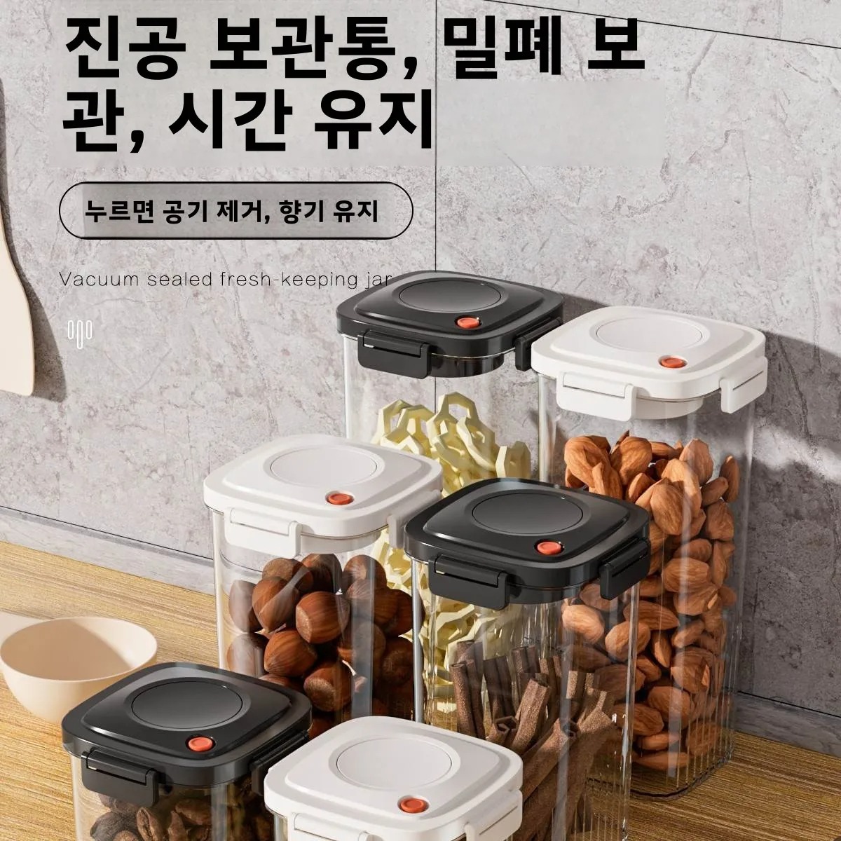 Réservoir scellé sous vide en  - Food Storage Containers avis et prix