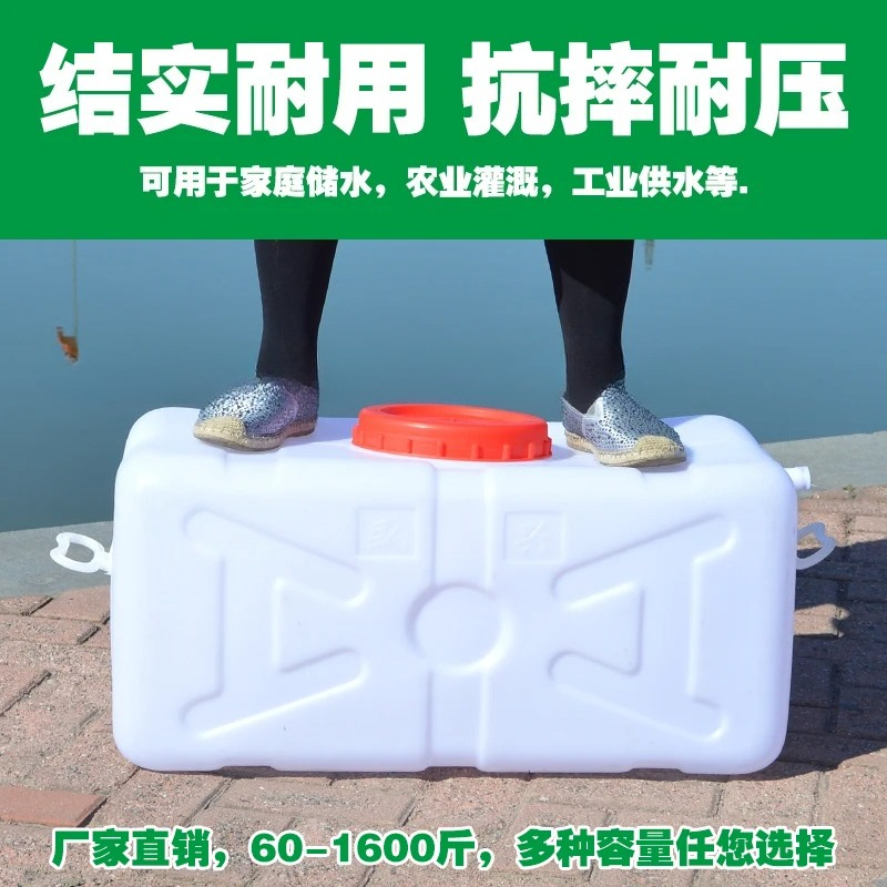 Réservoir d'eau horizontal en  - Food Storage Reserve avis et prix