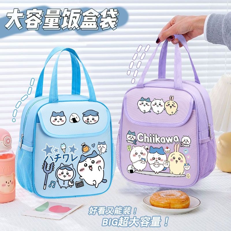 Sac à lunch isotherme Chiikawa - Food Storage Bag Organizer avis et prix