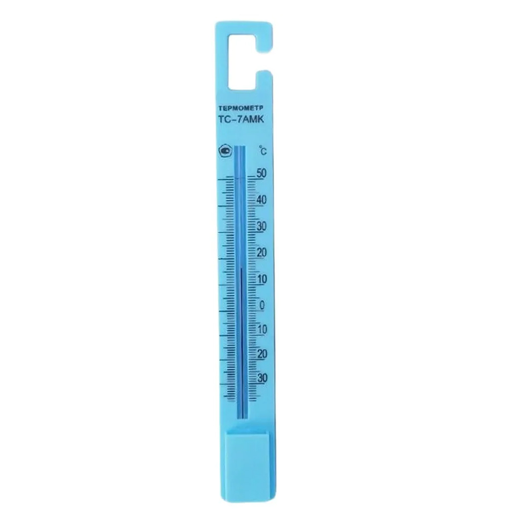 Réfrigérateur et thermomètre a - Food Storage Range avis et prix