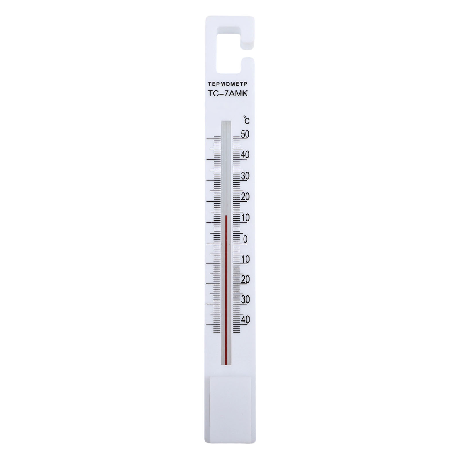 Réfrigérateur et thermomètre a - Food Storage Range avis et prix