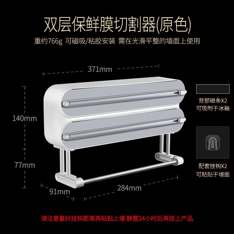 Distributeur de film alimentai - Food Storage Freezer Containers avis et prix