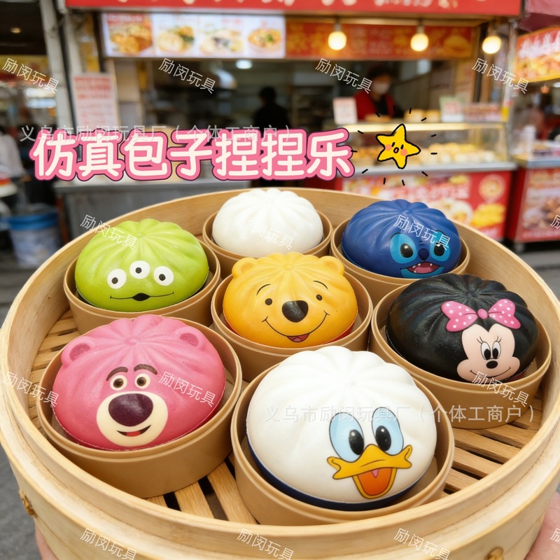 Alien Squishy Pu Slow Rebound  - Food Storage Hot avis et prix