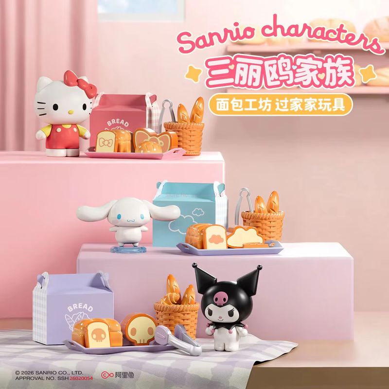 Sanrio All Kitchen Series Blin - Food Storage Bag Organizer avis et prix
